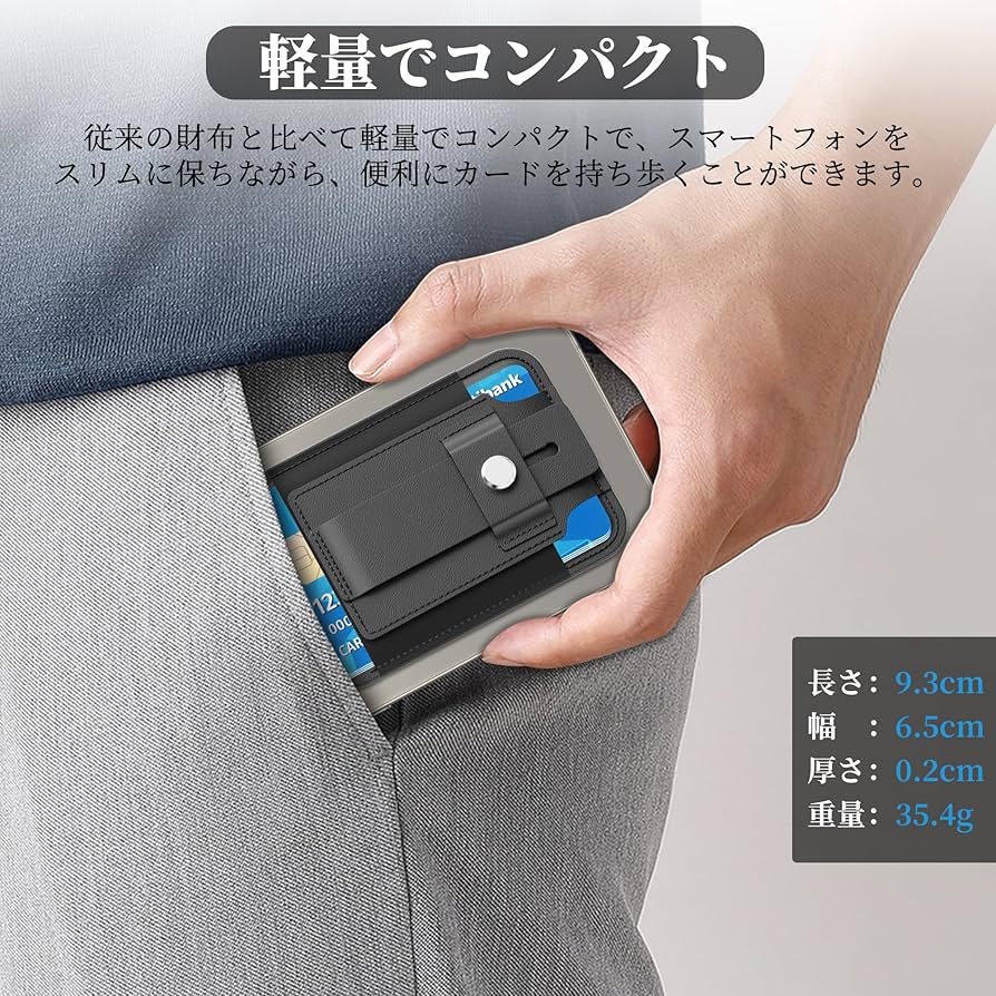 【suisui】ページ　　リクエスト商品のため Amazon.co.jp: 【5枚収納】magsafe カードケース SHANSHUI